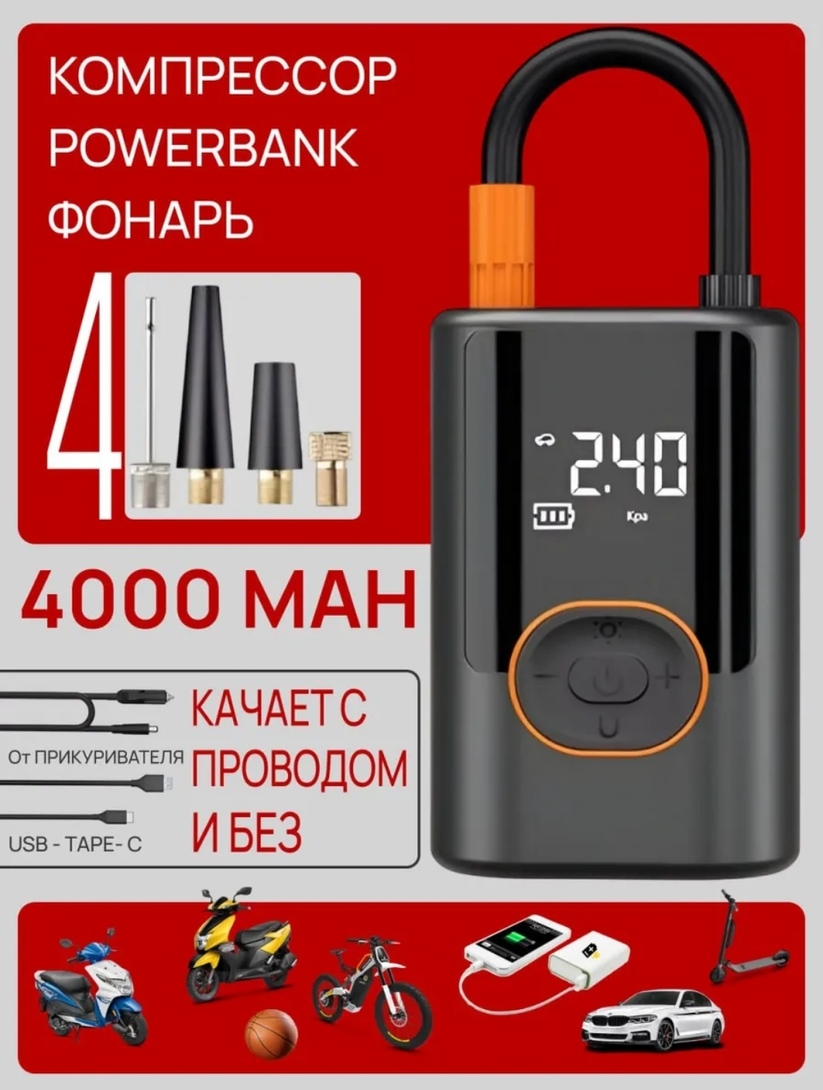 IMG20250803002730