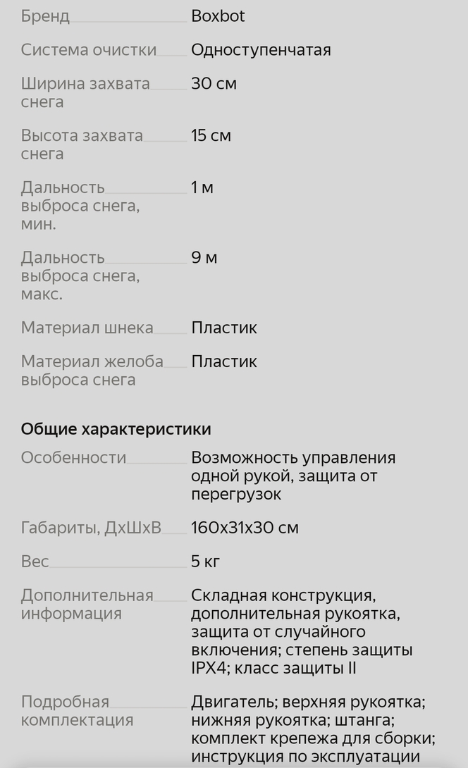 Screenshot2025-08-03-21-50-52-2172a6fe21778522f24b33b9f10c3708e6