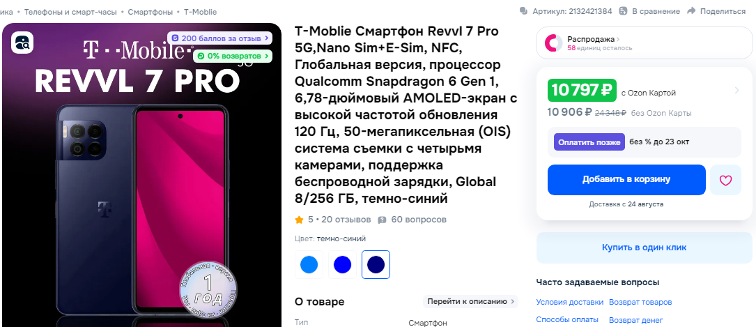 bandicam2025-08-0802-09-43-005