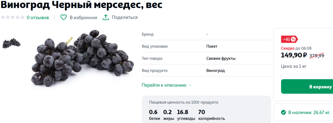 Screenshot2025-08-02082636