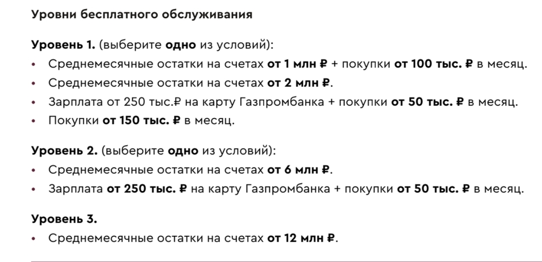 Screenshot20250809212952
