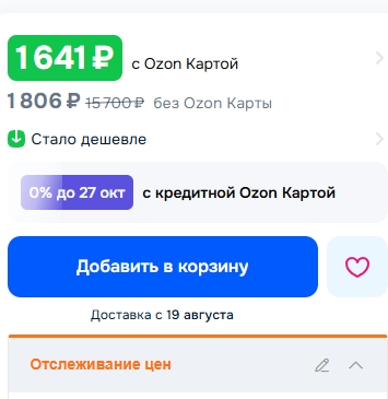 2025-08-1017-54-49