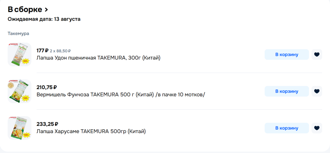 file2025-08-1207.52.17