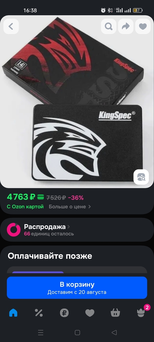 Screenshot2025-08-13-16-38-25-889ecc93bf6683d0fd0fd501ae5792979e