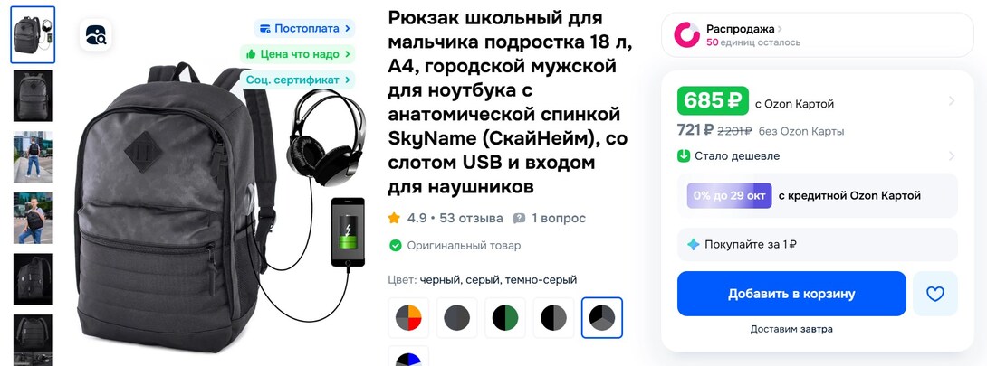 chromeuJGnNHENKA