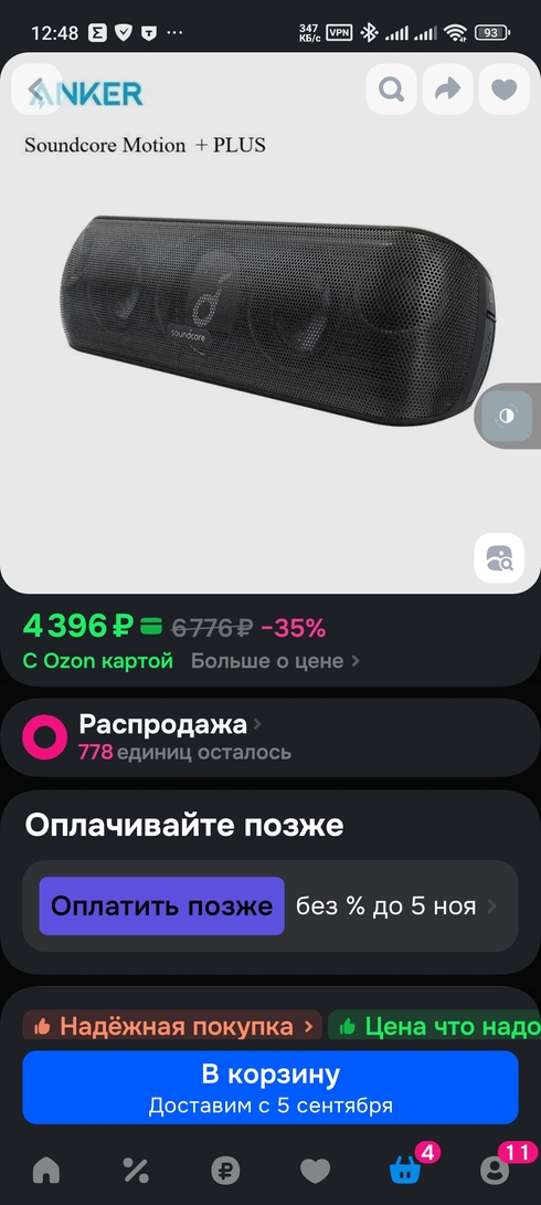1000222084