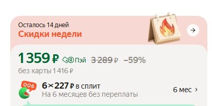 18-08-2025125154