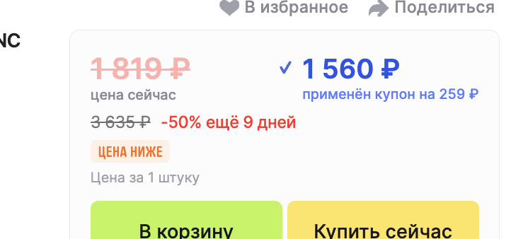 2025-08-1820.03.07