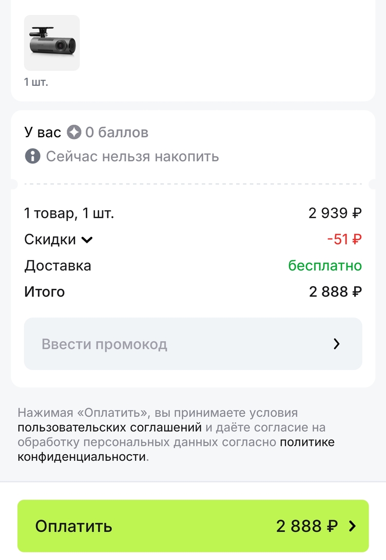 Screenshot2025-08-19-12-57-31-253c841798971d89a92069939d312bec3c