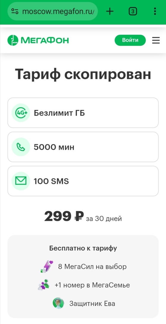 Screenshot20250823094630