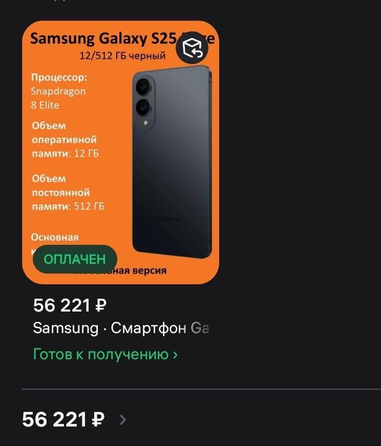 IMG20250824183629919