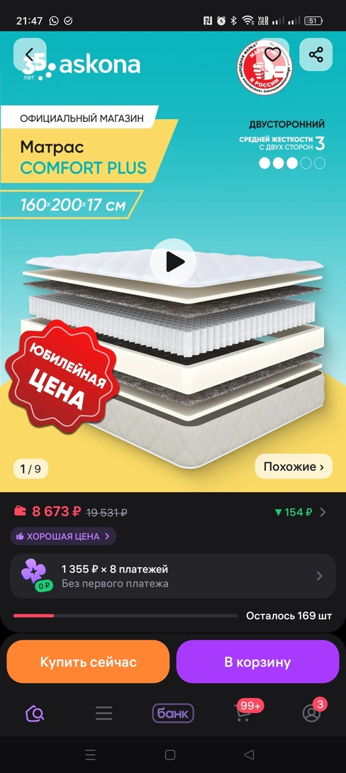 Screenshot2025-08-24-21-47-00-555d13a29903008cae5f4d811d40ce24ea