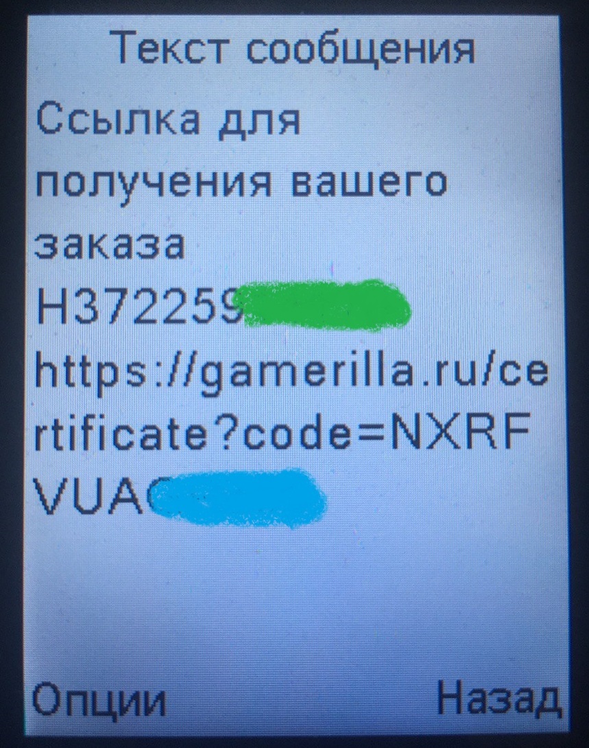 photo12025-08-2522-29-57