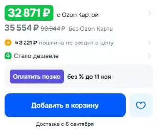 32