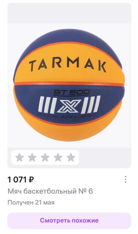 Clipboarder.2025.08.28