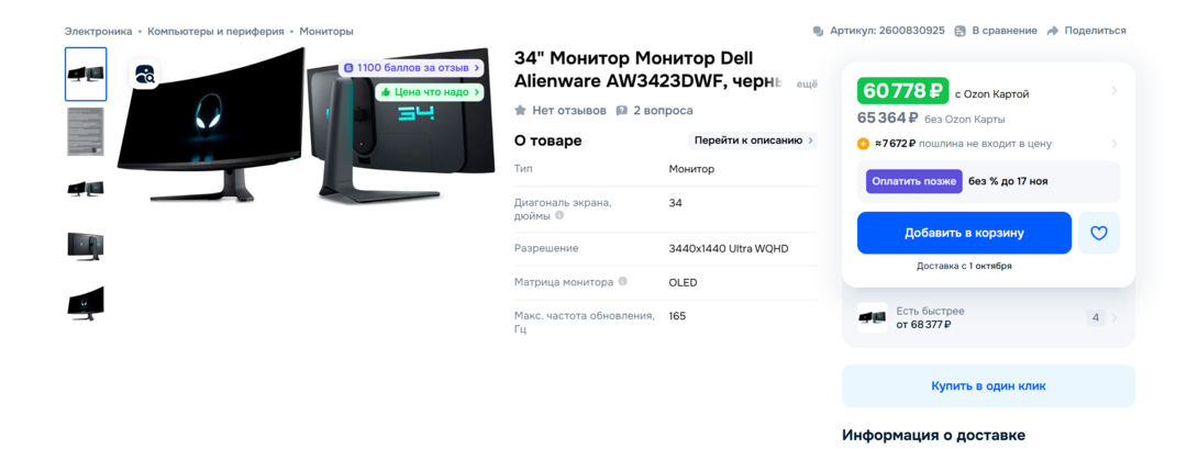 AC916B1E-6248-4B59-B90E-EBDF945F02A4