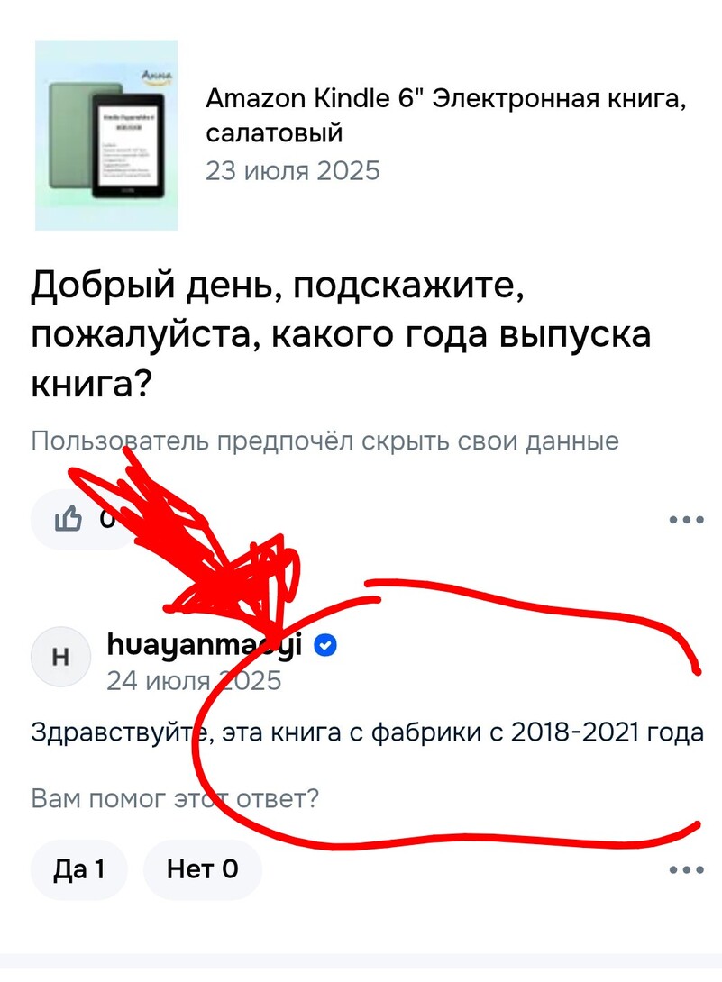 Screenshot2025-08-30-12-35-11-374com.android.chrome3