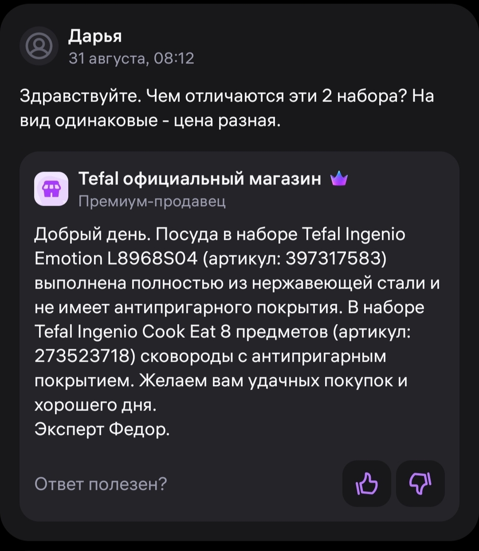 1000007976