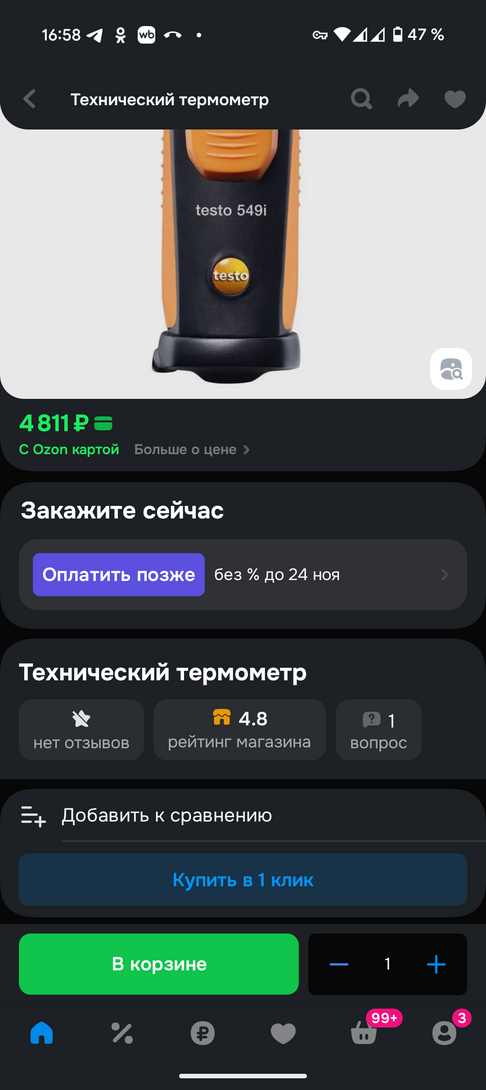 1000019556