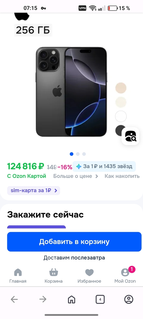 1000043978