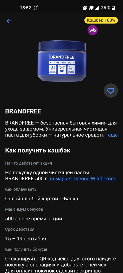 Screenshot20250915-155247