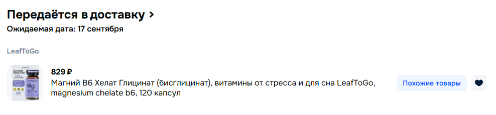 Screenshot14