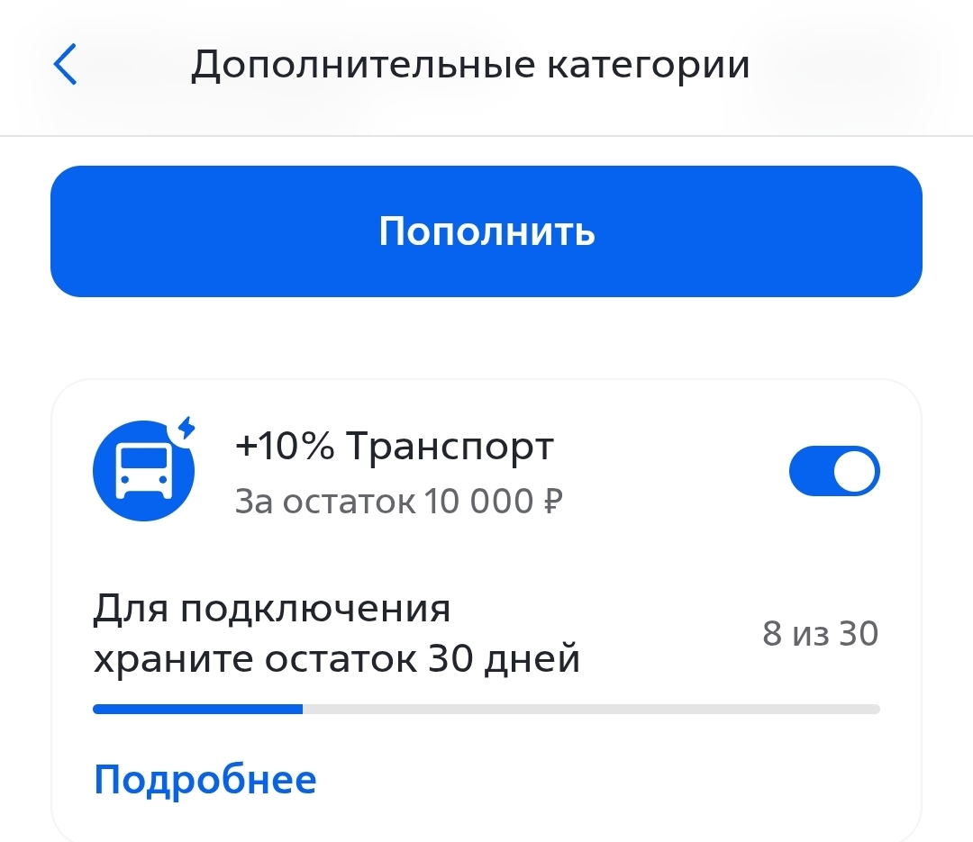 1000029047