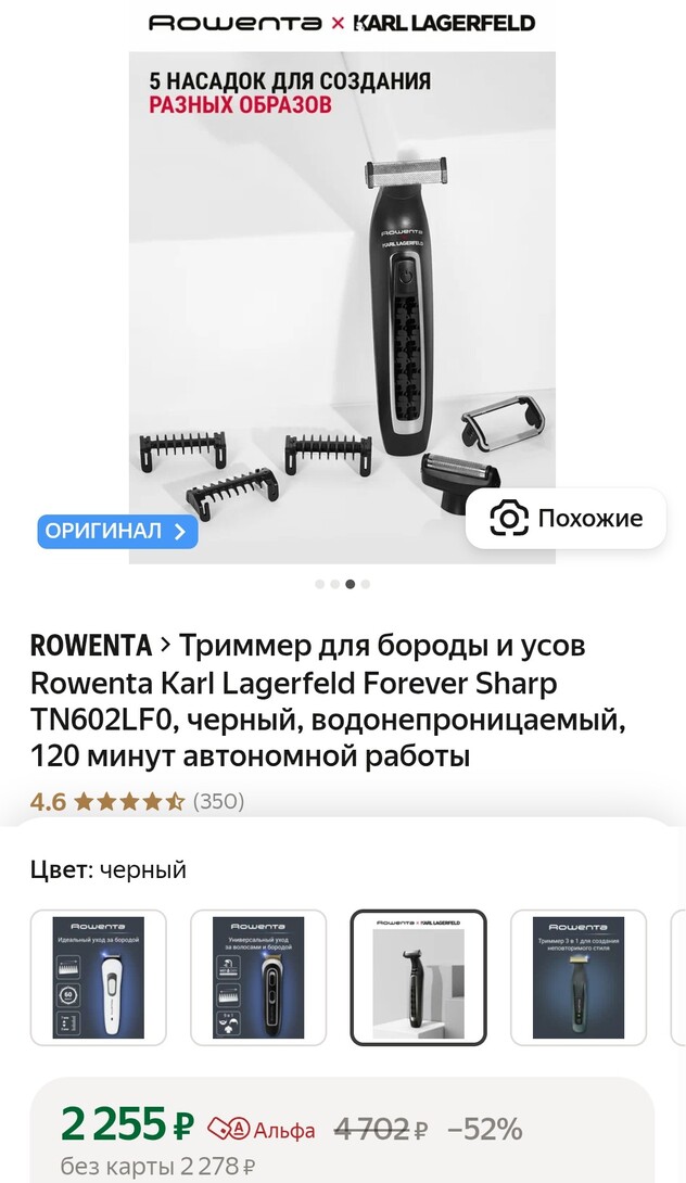 Screenshot2025-09-23-22-11-22-2701