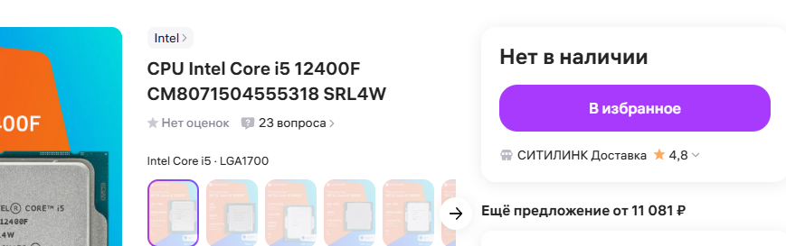 Opera2025-09-26233905www.wildberries.ru