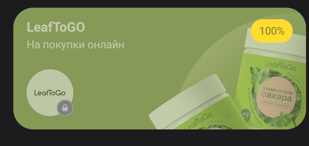 Screenshot20250927-021749