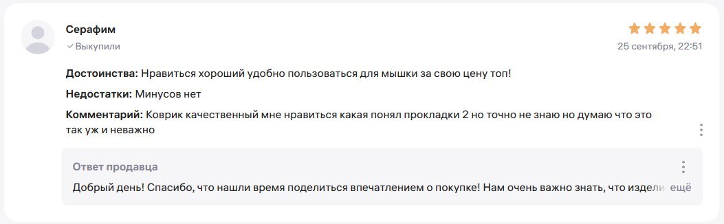 2025-09-2714.41.04www.wildberries.ru35b243af4358