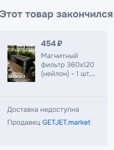 28-09-2025212103