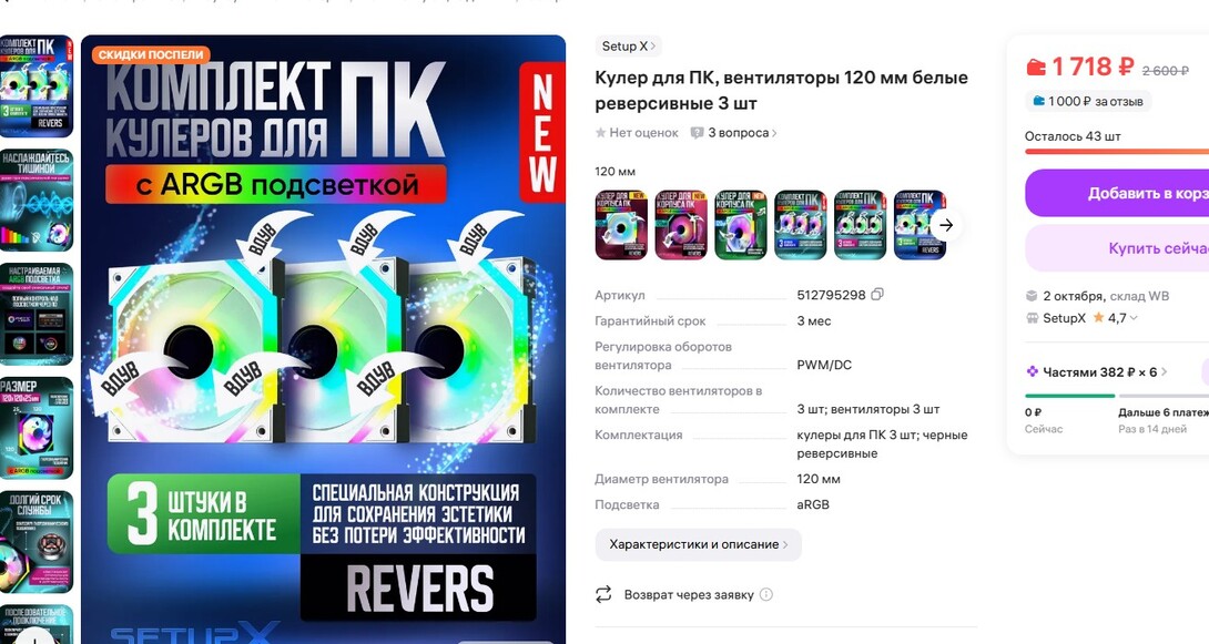 29-09-2025204530