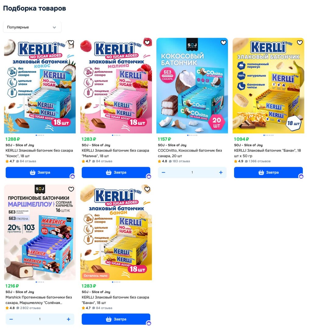 IMG20250930162914438