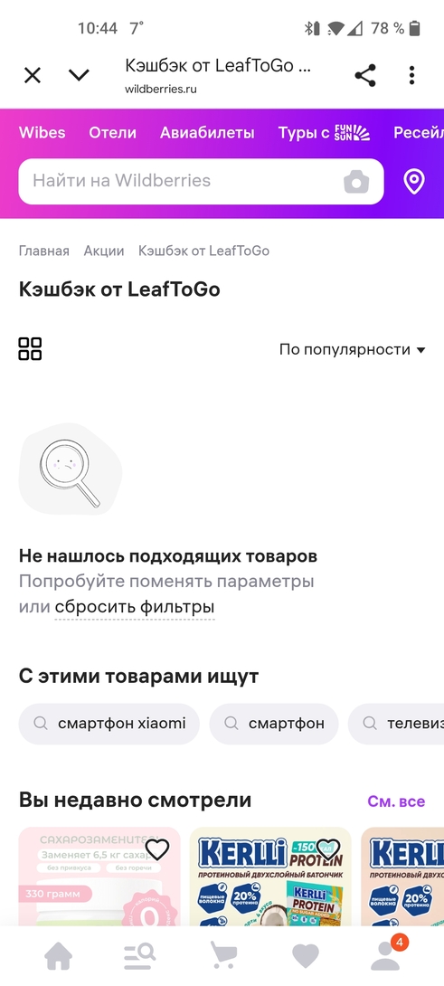 Screenshot20251001-104415