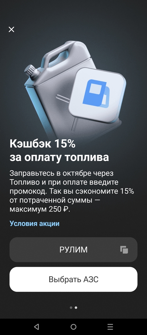 Screenshot20251002-174953