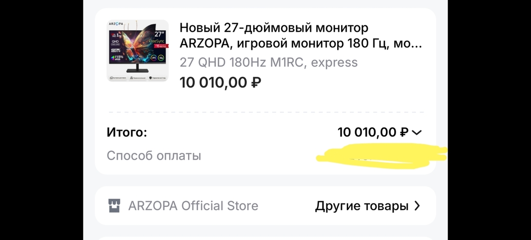 Screenshot20251002184047com.google.android.apps.photos