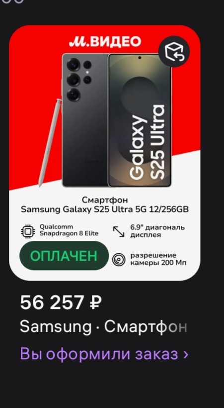 1000017367