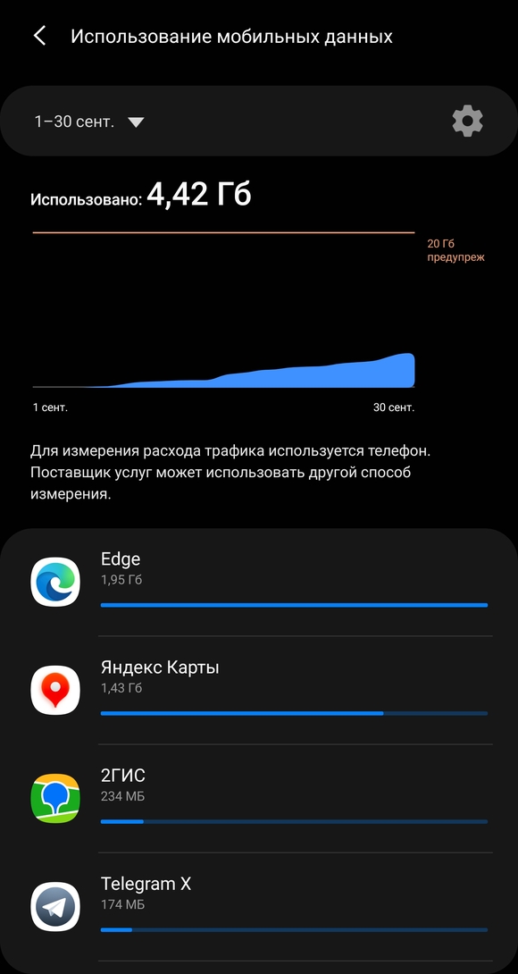 Screenshot20251005-204033Settings