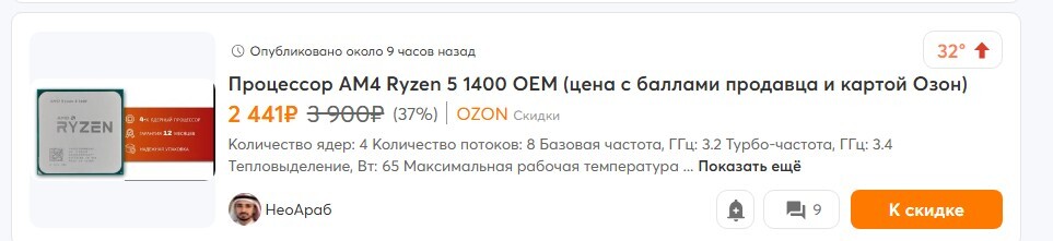 09-10-2025082714