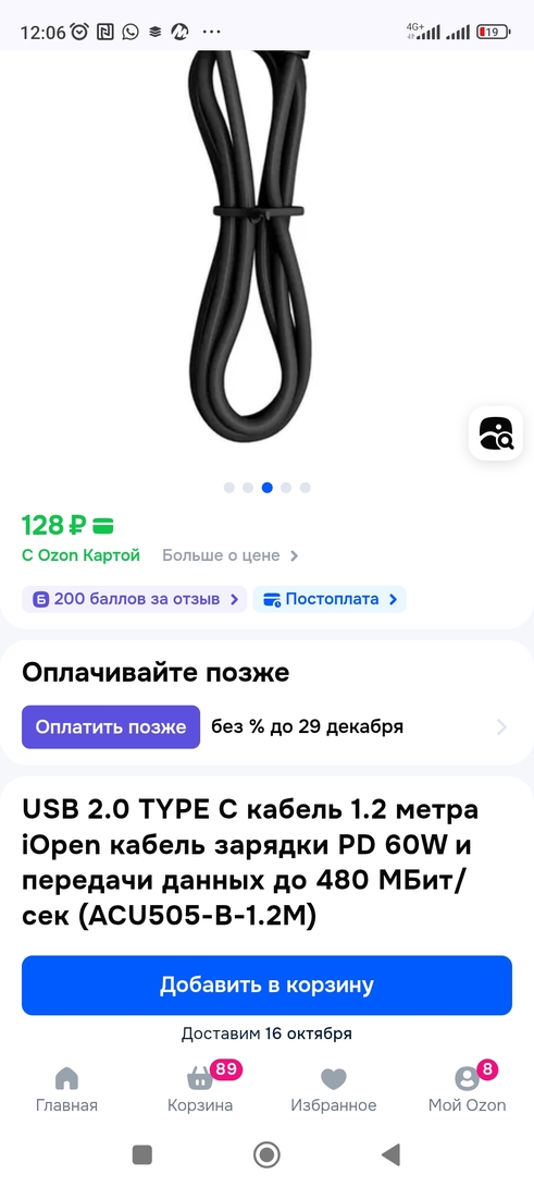 Screenshot2025-10-12-12-06-43-600com.android.chrome