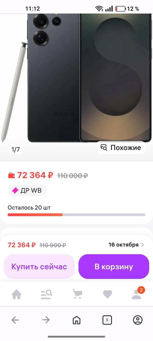 1000045359