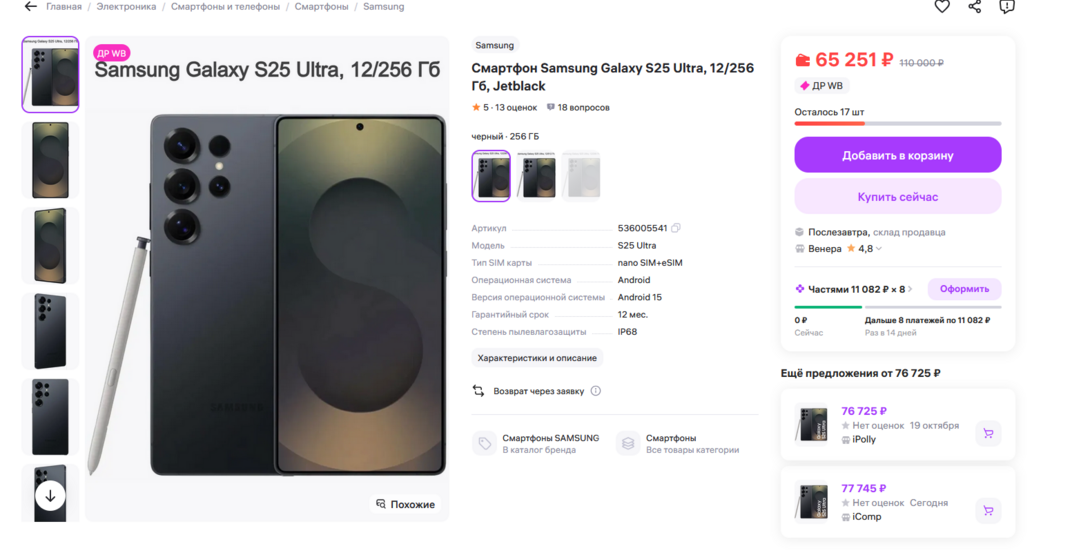 Screenshot1
