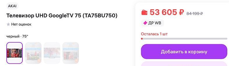 Clipboard10-17-202501