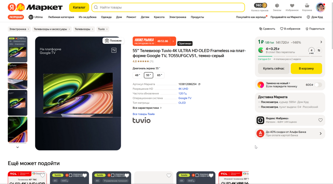 2025-10-23-23-11-DuuRRdhSmW