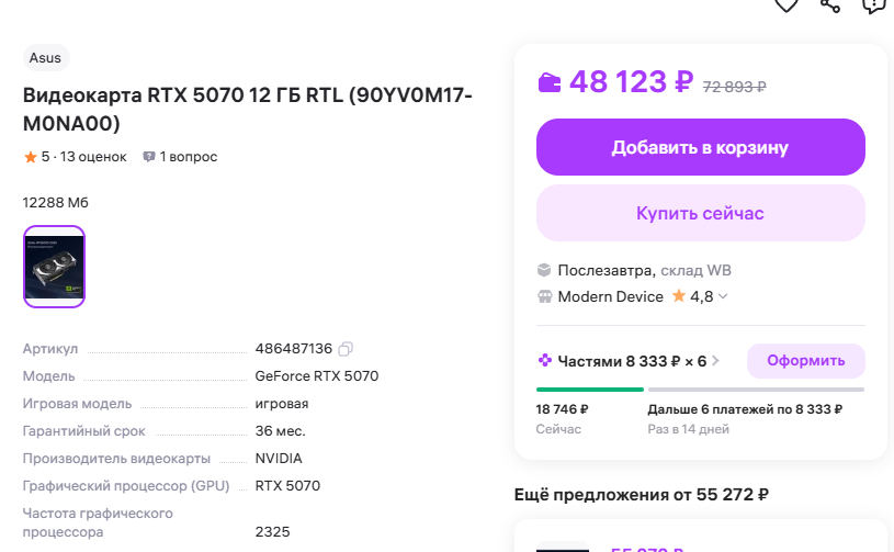 chrome6xx37srKv9
