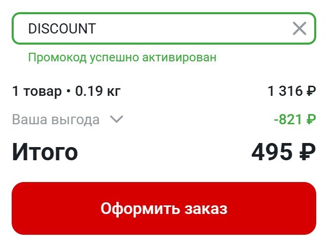 chromeUWK3TeEtKq