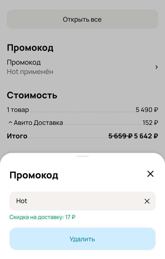 1000041727