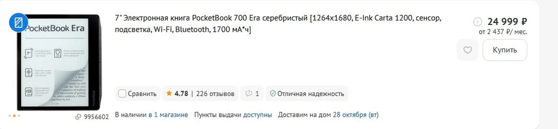 24-10-2025225255