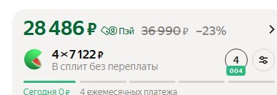 25-10-2025034141
